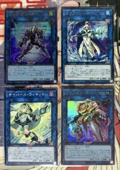 遊戯王カード　リンク・デコーダー　1枚　スプラッシュ・メイジ　1枚　などセット