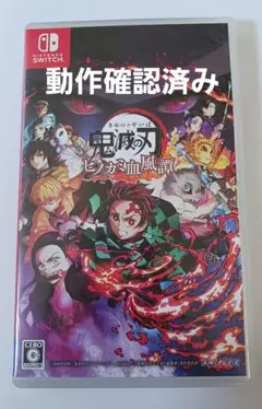 鬼滅の刃 ヒノカミ血風譚 Nintendo Switch