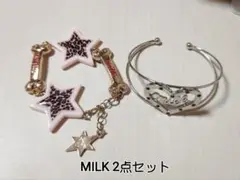 【匿名配送】MILKブレスレット2点セット ミルク