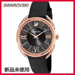 【新品未使用】【安心返品保証】SWAROVSKI 腕 時計 5452452