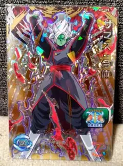 スーパードラゴンボールヒーローズ　ザマス:合体