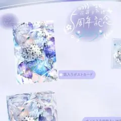 2025年最新】花芽すみれ 5周年の人気アイテム - メルカリ