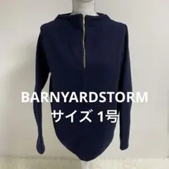 ネイビー ジッパー付きハイネック ニットトップスカジュアル0647