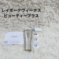 ぽっちゃん　レイボーテヴィーナス ビューティープラス YJEA3N Amazon.co.jp: Yarman YJEA3N Hair Removal Device Category