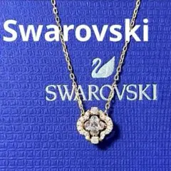 スワロフスキー　ネックレス　スパークリングダンス　クローバー　正規品　極美品箱付