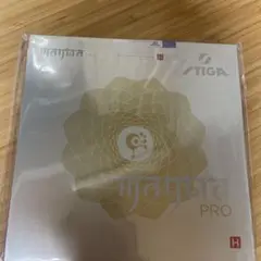 STIGA Majesty Pro 卓球ラバー 2.1mm H