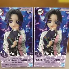 鬼滅の刃 GLITTER&GLAMOURS 胡蝶しのぶ フィギュア 2個セット