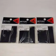 MIYUKI　ネックレスチェーン シルバー40cm　計3袋
