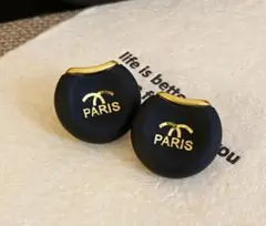 新品未使用 PARIS ロゴ入り (両耳用) ブラック ピアス