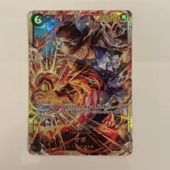 ワンピースカード　サボ　美品
