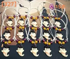 【327】トリミングチョーカー★帽子をかぶったおばけ15本セット