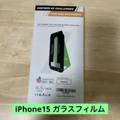 iPhone15 ガラスフィルム 貼り付け簡単