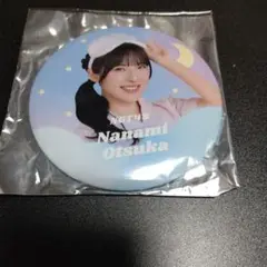 大塚七海 缶バッジ
