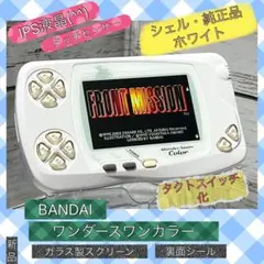 Item thumbnail for item 450a32e8-ff6c-4796-bc37-172fa6b9e81f