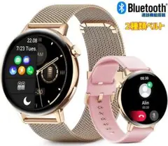 ❤スマートウォッチ レディース 通話機能 1.32インチ画面 2種ベルト