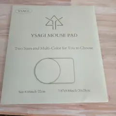 YSAGi マウスパッド2枚四角型藤色未開封