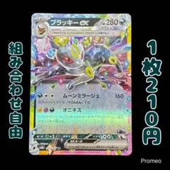 Item thumbnail for item ab80ac2b-862d-49a9-9455-bb9ded604913