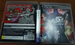 ペルソナ5 PS3