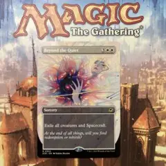 MTG 静寂のその先へ ボーダーレス英語版