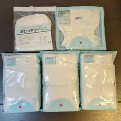 エンゼル　布おむつセット