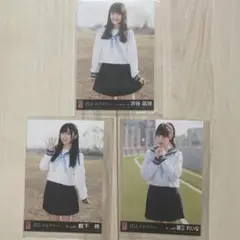 NMB48　渋谷凪咲　薮下柊　藤江れいな　生写真　制服　セーラー服