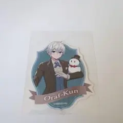 オラフくん キャラクターシール
