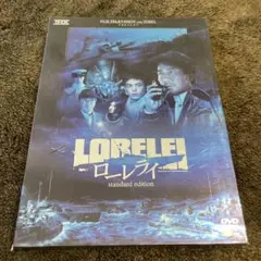 ローレライ DVD2枚組