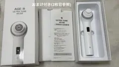 Item thumbnail for item afa942ec-7f88-4b49-88ce-731363c9b57f
