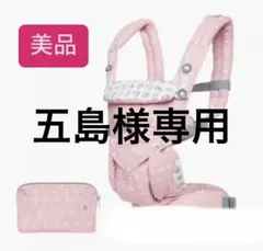 【海外限定☆】エルゴベビー抱っこ紐/キティ