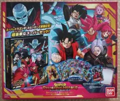 新品未開封 スーパードラゴンボールヒーローズ 9ポケットバインダーセット