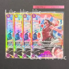 モンキー・D・ルフィ SEC 4枚セット EB02-061