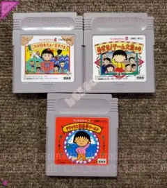 ●GBソフト ちびまるこちゃん 2・3・4 (箱説なし) タカラ ゲームボーイ