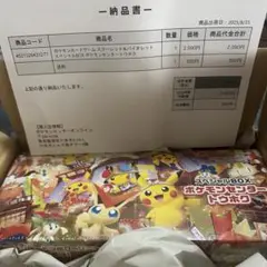スペシャルBOX ポケモンセンタートウホク ポケモンカードゲーム