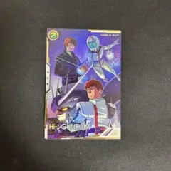 LX04-027 SEC RX-93-v2 Hi ガンダム　アーセナルベース