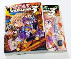 グランディア　小説　セット 5158WIFRAFL._UF350,350_QL50_.jpg