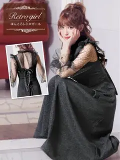 即日発送 Tika スピンドル長袖 Aライン ロングドレス