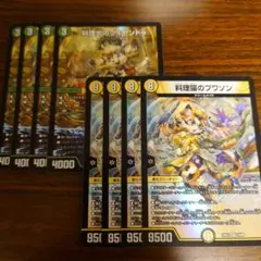 ヴィヤンドゥ　プワソン　ドリームメイト