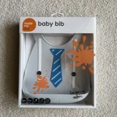 【新品未使用】make my day baby bib