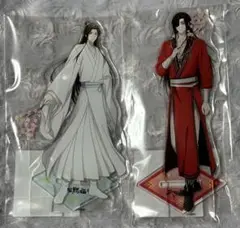 天官賜福 貮 マルイ アクスタ 花怜 謝憐 花城