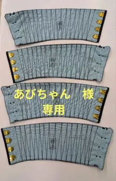 種田　手甲 ／ 二組 ／ サイズ大 ／ 未使用品 2025年最新】手甲 種田の人気アイテム - メルカリ