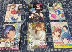ドメスティックな彼女 26 27 28巻　特装版3巻セット