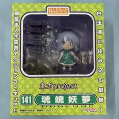 2025年最新】ねんどろいど 魂魄妖夢の人気アイテム - メルカリ