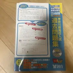 新教育Wもぎ (神奈川県) 全5回 (国数英 15冊セット) 2025年最新】神奈川県新教育の人気アイテム - メルカリ