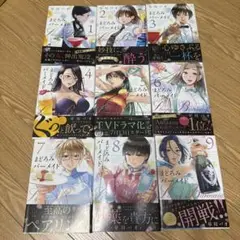 まどろみバーメイド 1巻〜9巻