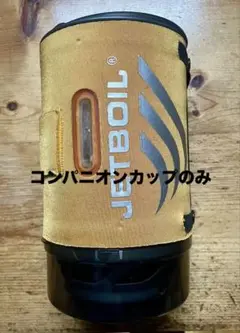 2025年最新】ジェットボイル スモーの人気アイテム - メルカリ