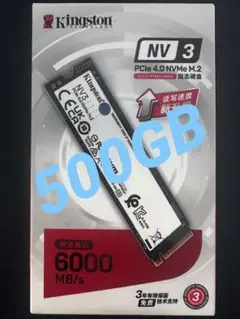 Kingston NV 3 500GB SSD PCIe 4.0