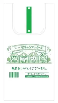 ちいかわオリジナルエコバッグA