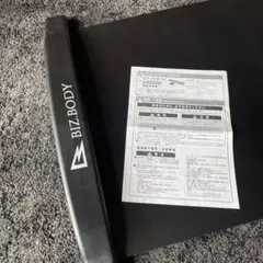 アルインコ スライドボード