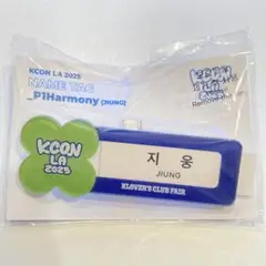 P1Harmony KCON LA 2025 MD ネームタグ 未開封 ジウン