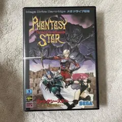 Phantasy Star: The End of the Millennium